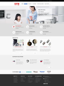 电子产品厂家外贸官网效果图与网页制作指南