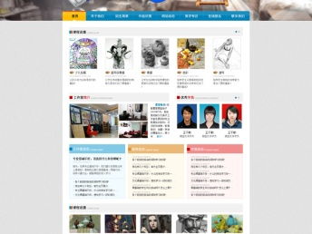 成都专业网站建设网页设计现仅需999元起，助力企业线上推广与软件开发