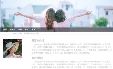 HTML网页设计作业实战指南 从DW操作到成品模板获取