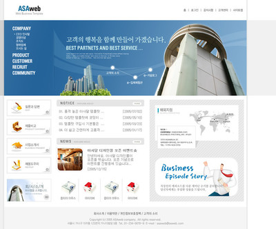 韩国公司展示类软件开发模板 创新设计与高效实现的完美融合