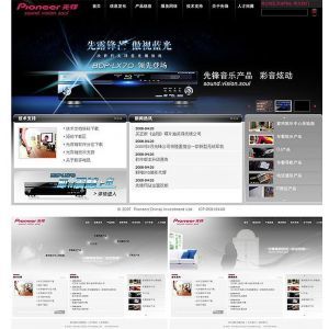 宁波网站建设与网页设计软件开发服务全解析