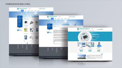 网页制作详解 从零开始打造专业网站