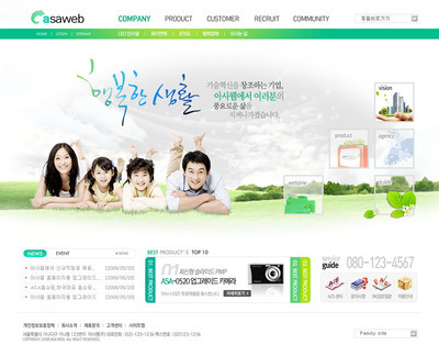 环保绿化网站PSD源文件 高效网页设计的理想素材